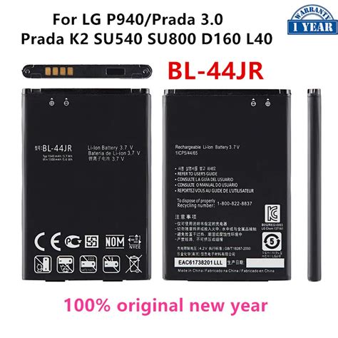 lg prada battery|LG Prada 3.0 .